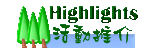 Highlights