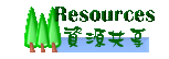 Resources